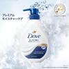 Dove Body Wash Premium Moisture Care 2.8kg Triple Ceramide f