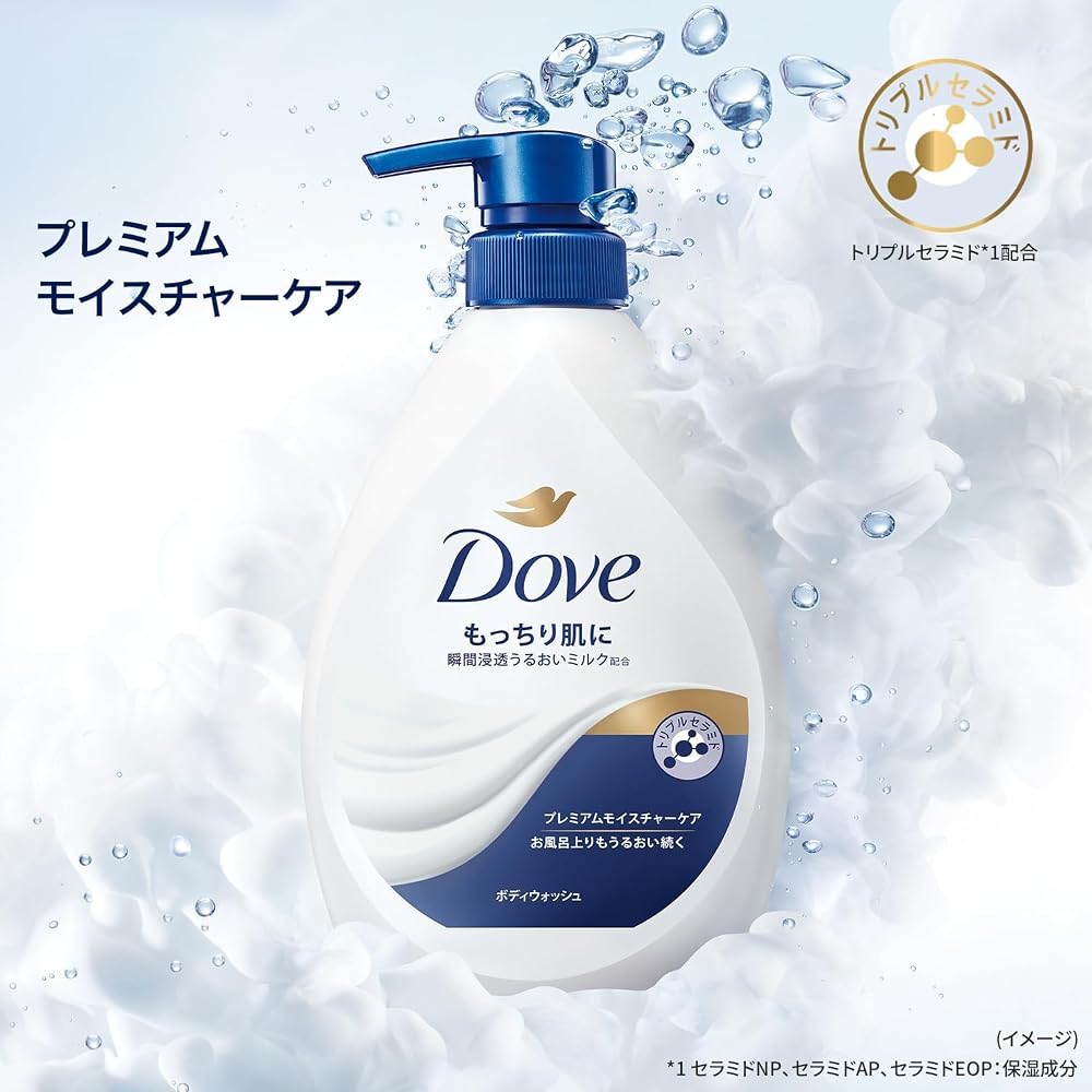 Dove Body Wash Premium Moisture Care 2.8kg Triple Ceramide f