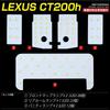 CORSA SMD LED Room Lamp Custom Parts Accessories for Lexus CT200h ZWA10 for Tools Inspection LEXUS CT200h M [Heat-resistant LED] Set, & (Designed