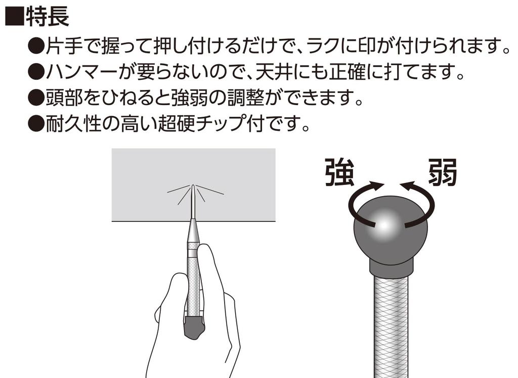 Shinwa Sokutei Auto Punch L 77258