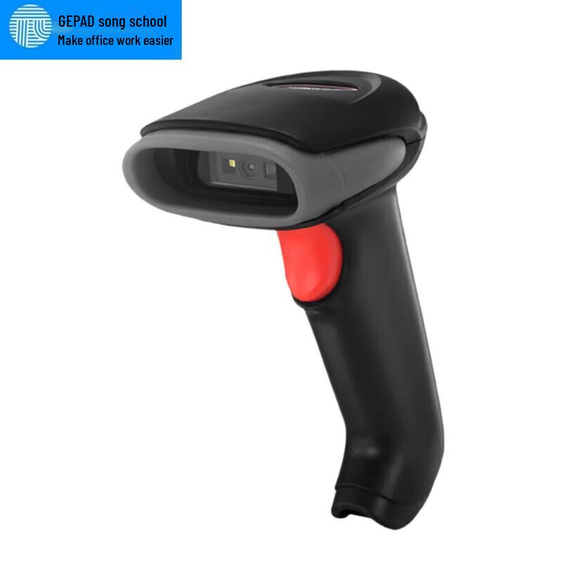 GEPAD W-620S Wired 1D Imaging Barcode Scanner