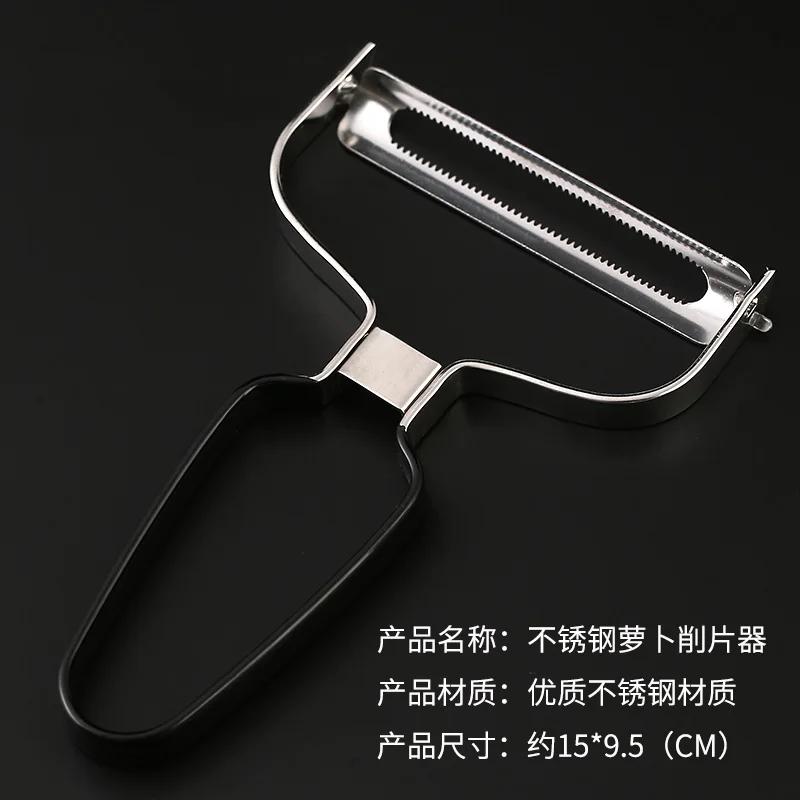 

1 шт. Різак для маринованої редьки Багатофункціональний ніж для нарізання огірків скибочками Планер з широким отвором для чищення та нарізання баклажанів та овочів