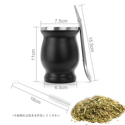 Mate Tea Set with Straw, Stainless Steel Gourd Cup, Insulated Stainless Steel Teacup, Easy To Clean, Perfect for Rooms and Offices, 230ml, Black