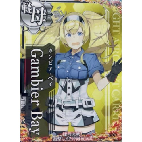 

KanColle Arcade Gambier Bay Event