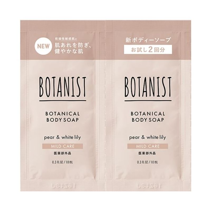 BOTANIST - Botanical Body Soap Mild Care Trial Set