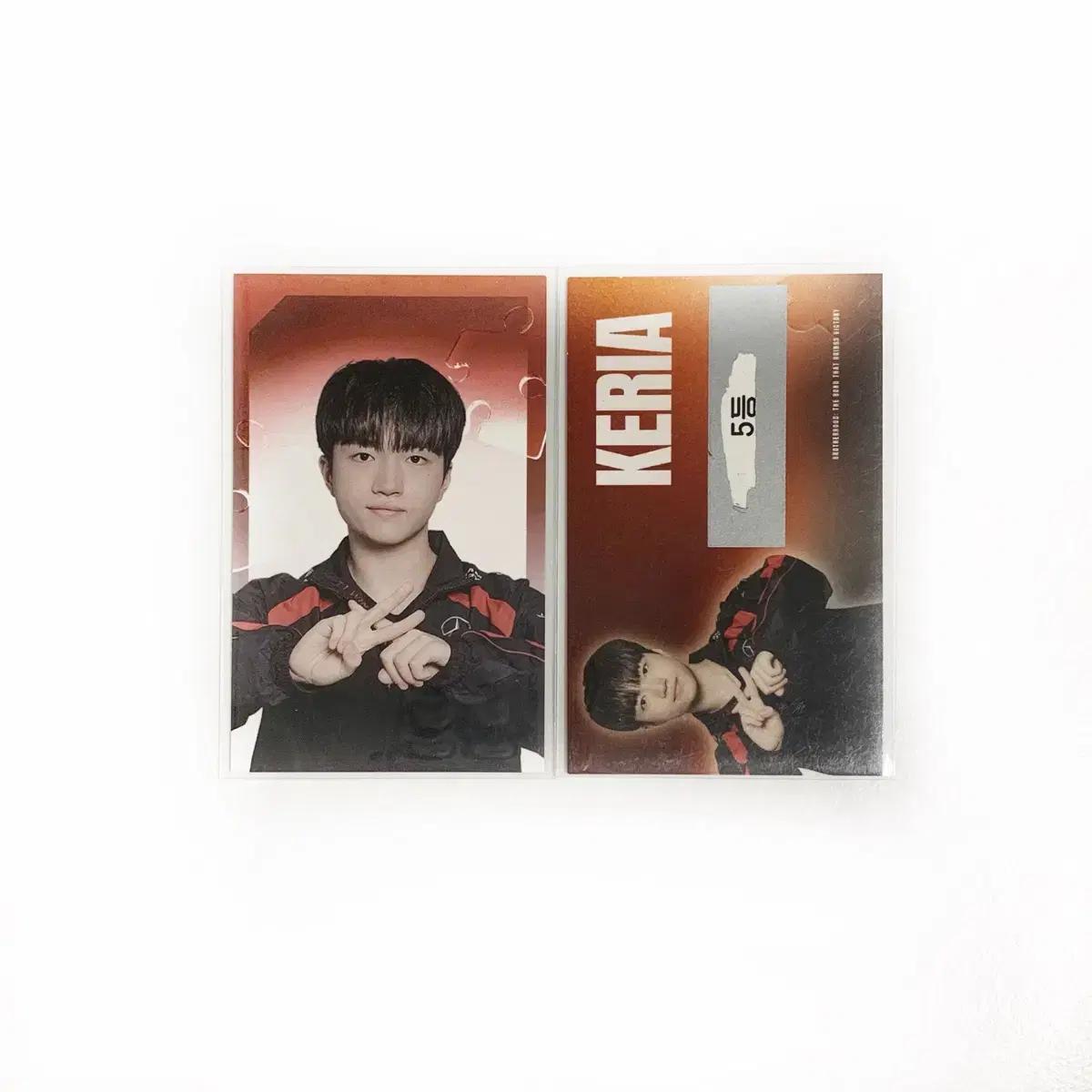 

Batch) T1 T1 Keria Keria Summer Player Week Photocard