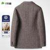 Men's Slim Fit Sheep Wool Double-Faced Suit Jacket