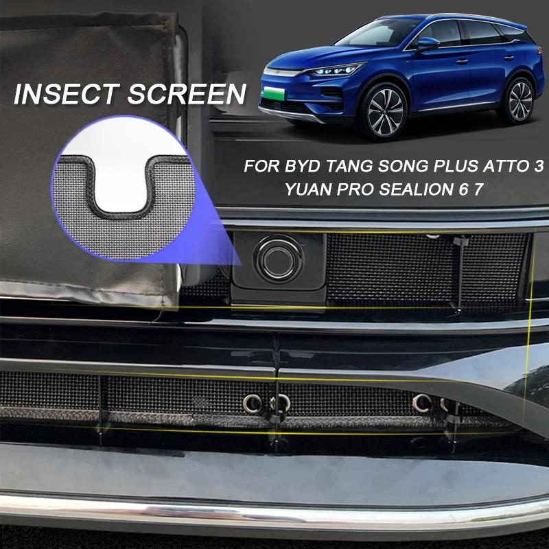 For BYD ATTO 3 YUAN PRO PLUS SEALION 7 EV SONG L PLUS DMi SEAL U PRO TANG TAN Car Insect-proof Air Inlet Cover Airin Insert Net