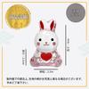 Osaka Choseido Rabbit Comes with a Free Original Wooden Crystal Rabbit 4cm Tall Figurine, Glass, Rabbit, Rabbit, Tag, (Heart),