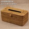 Handwoven Rattan Tissue Box Living Room Office Desktop Japanese Style Natural Decorative Holder Pull-Out Tissues