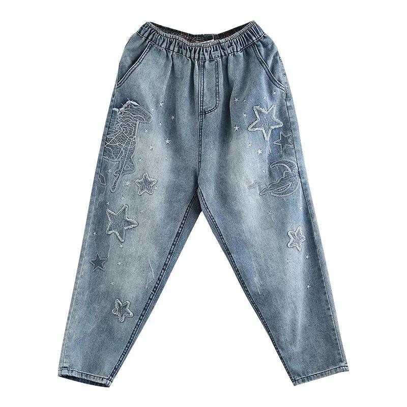Embroidered Denim Harem Pants Women's Spring Autumn Water Wash Loose Elastic Waist Retro Casual Nine Split Jeans