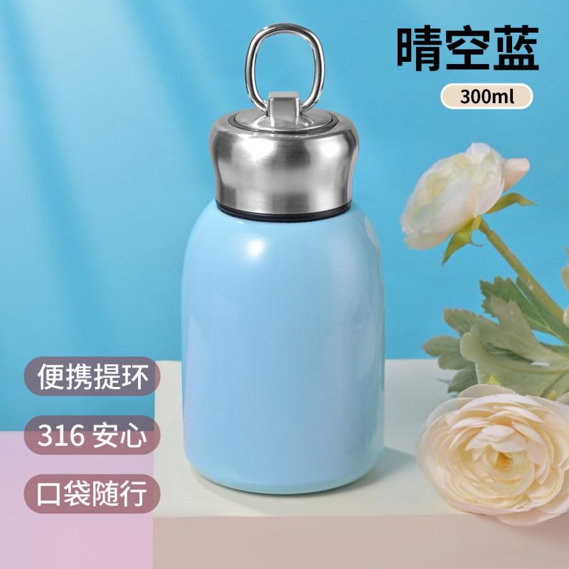 Stainless Steel Vacuum Insulated Travel Mug 300ml Portable Mini Cup Women Men Kids Office Outdoor