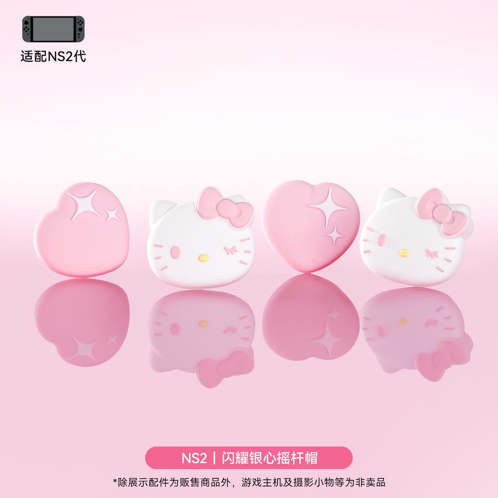 In Stock Hello Kitty Kuromi Pudding Dog Joystick Hat Silicone Material Button Protection Hat Handle PS5/NSPro/NS/OLED/LITE/NS2