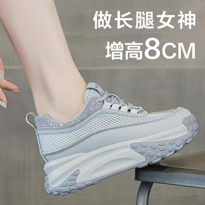 Atmungsaktive Mesh Strass Dicksohlige Weiße Dad Sneakers für Damen
