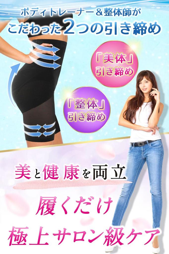 Pelvic High Tightens and Firms the Airfeel Pelvic Girdle [baby-mine] Baby-mine Girdle, Waist, Belly, (Black, M)