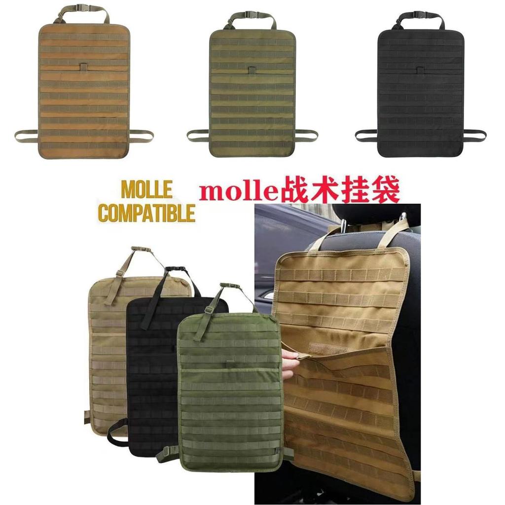 Car Seat Tactical Organizer With Nylon Material For Military Vehicle Storage And Decor