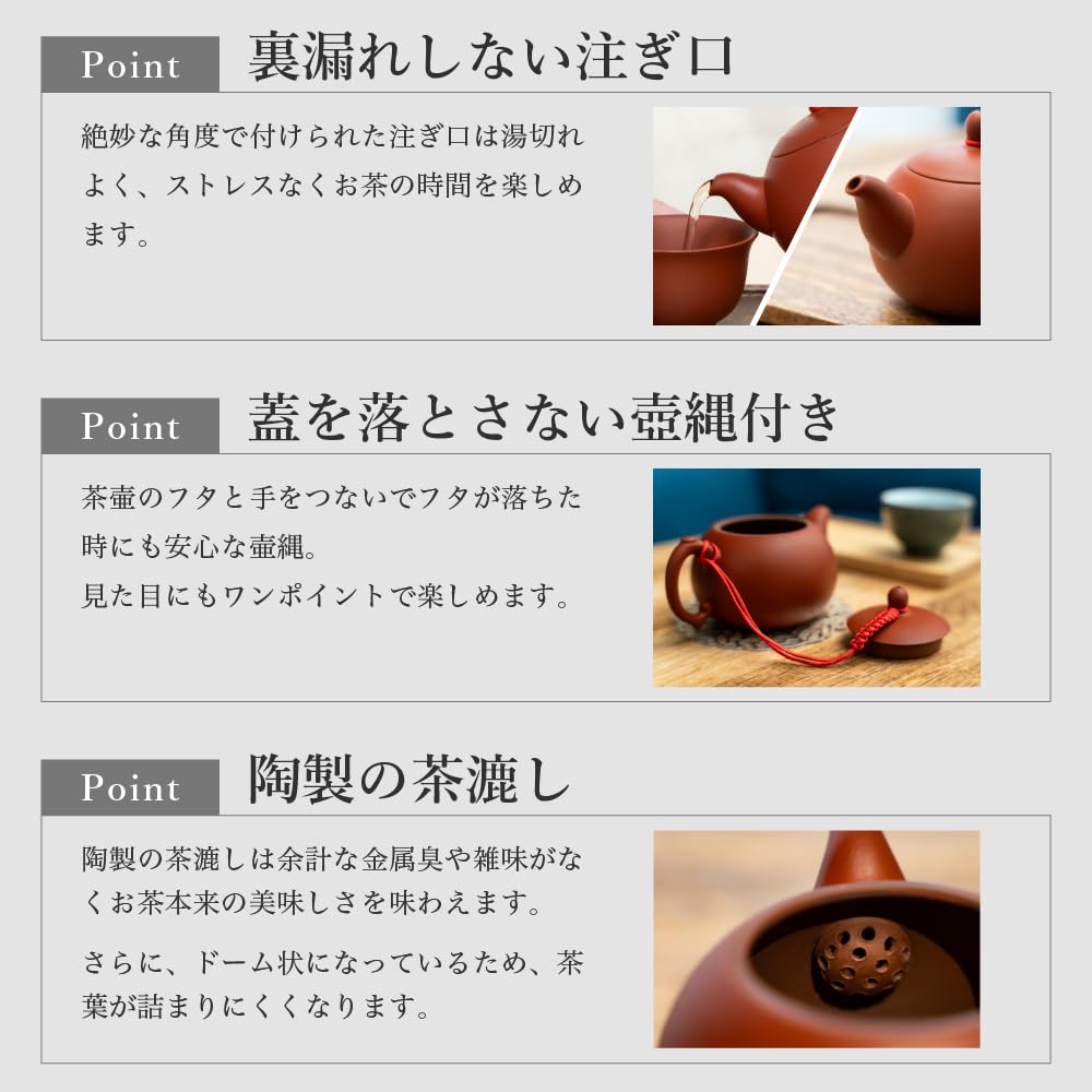 Small for One Tea Leaves Spread Stylish Tea Made In Chinese ISLAND Teapot, 160ml, Person, Out, Gift, Strainer, Taiwan, Teaware, L&L (Red Clay)