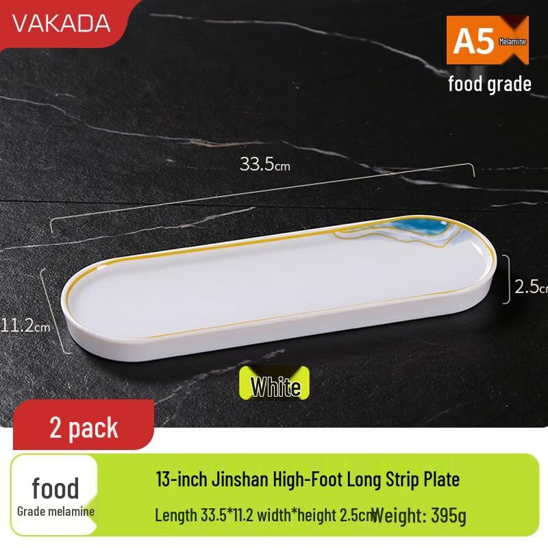 Меламиновая сервировочная тарелка VAKADA на высокой ножке (2-Pack)