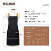 DUNHE Black Canvas Apron, Stylish, Cute, Adjustable, Unisex, Cafe Style, for Women and Men, Perfect for Nursery School Teachers, Home Work, and Cookin