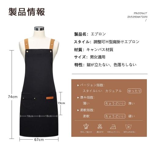DUNHE Black Canvas Apron, Stylish, Cute, Adjustable, Unisex, Cafe Style, for Women and Men, Perfect for Nursery School Teachers, Home Work, and Cookin