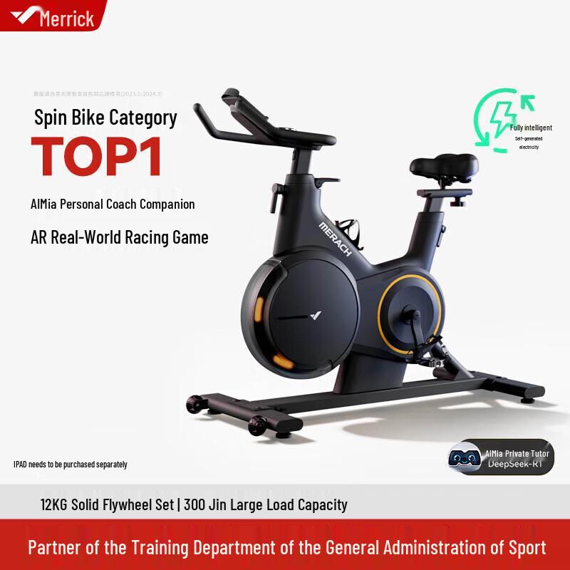 Merach Jueying X Self-Generating Smart Spin Bike