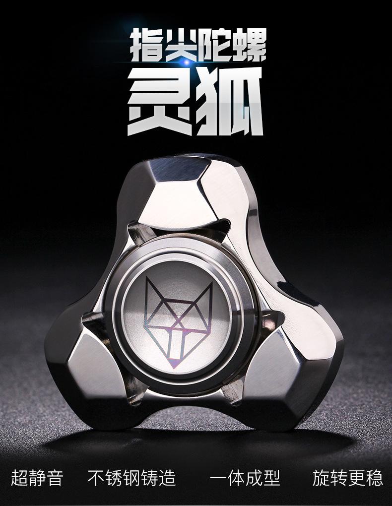 Tiger, Fingertip Gyro Inception Adult Decompression Toy Bearing Between Fingers Spiral Edc Egyptian Bug Spirit Fox