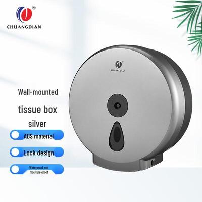Chuangdian Commercial Wall-Mounted Tissue Dispenser