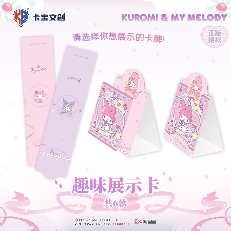 KB Official New Sanrio Family Time Capsule Gift Pack Collectible Cards My Melody Kuromi Cards Anime Merchandise Holiday Gifts