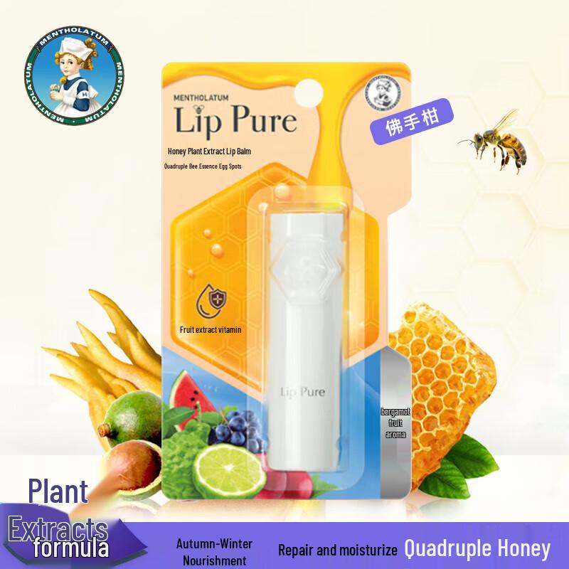 Mentholatum Handcreme & Honig Lippenbalsam Set