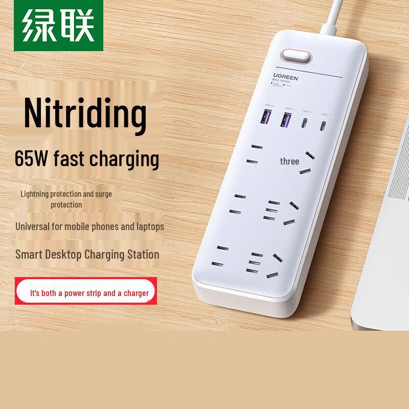 UGREEN 65W GaN PD Desktop Charging Station with Type-C & USB