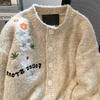 Blumenstickerei Damen Strickjacke Stehkragen einreihig gestrickter Pullover Neue Frau Amerikanisch Trendy Herbst Oberteil