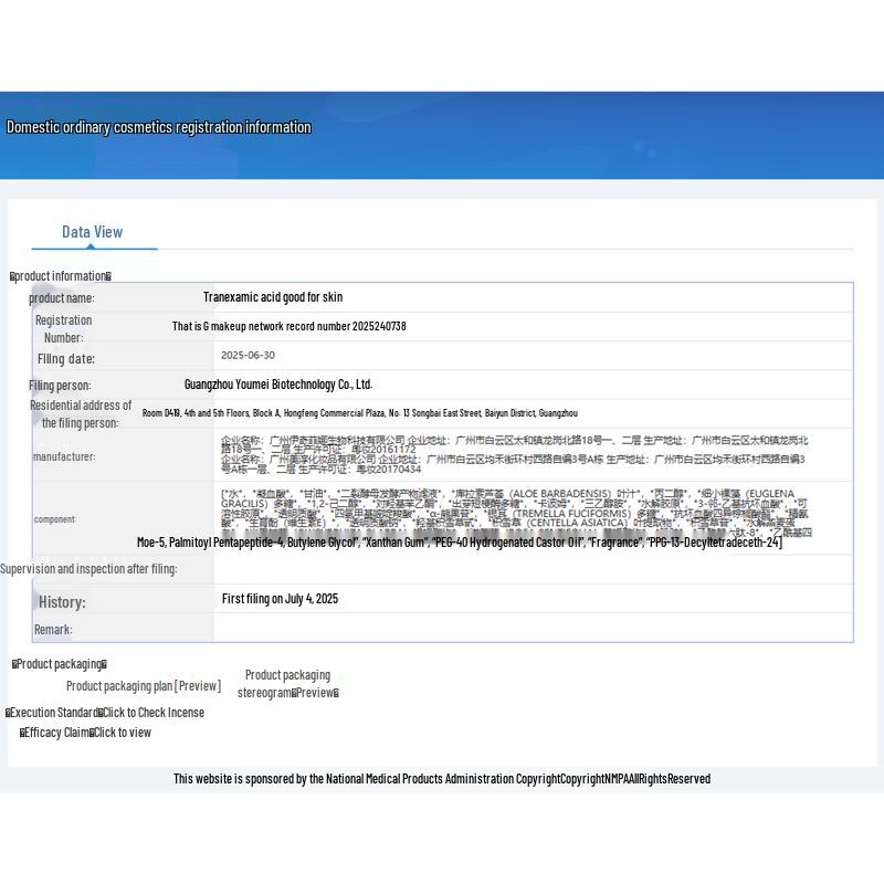 Meitaitong Tranexamsäure Aufhellende Tuchmaske