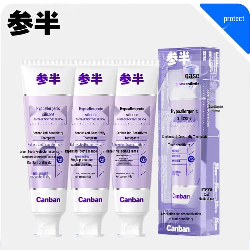 Cenban Anti-Sensitivity Fluoride Whitening Toothpaste