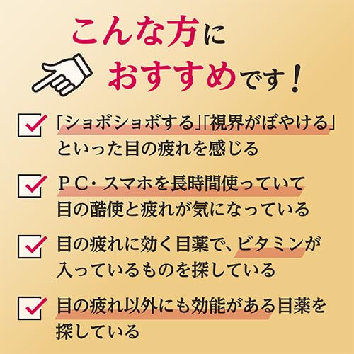 [Third-class OTC Drug] Mytia Pinto Care 40 Medical Mild 15mL