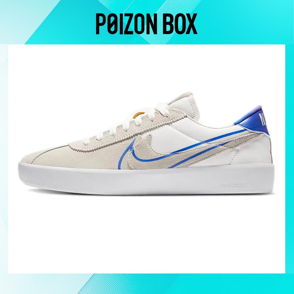 

кроссовки Nike SB Bruin Low Skateboarding Shoes Men CV5980-100