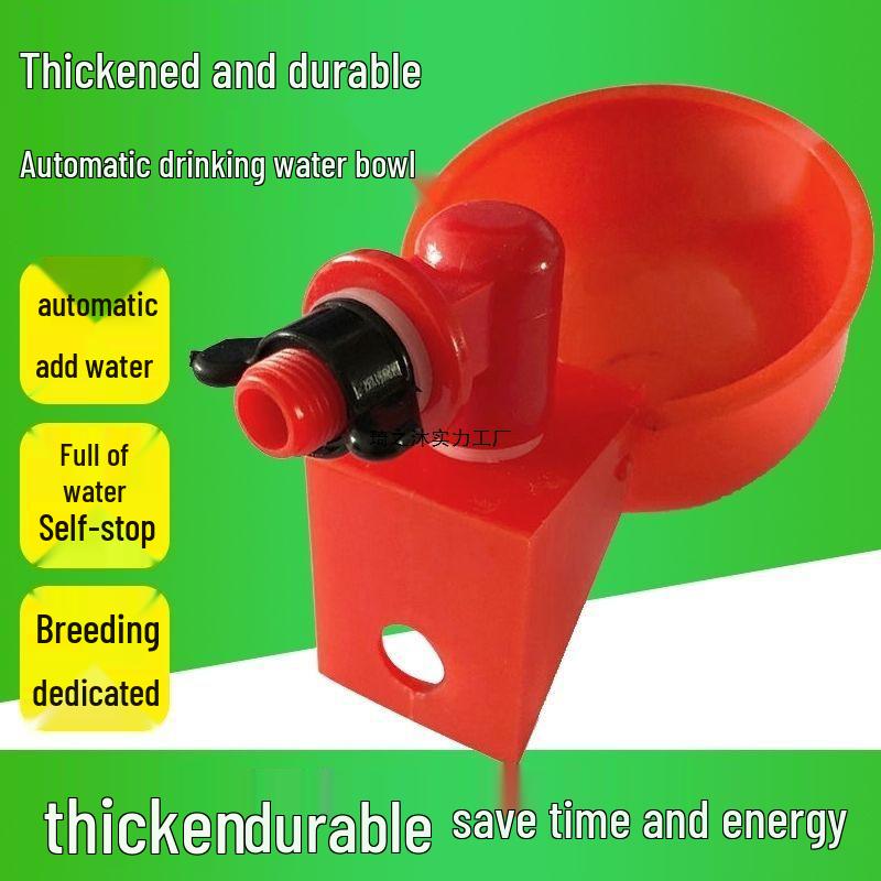 Automatic Poultry Drinker & Feeder Bowl for Chickens, Ducks, Geese, and Pigeons - Thickened New Model