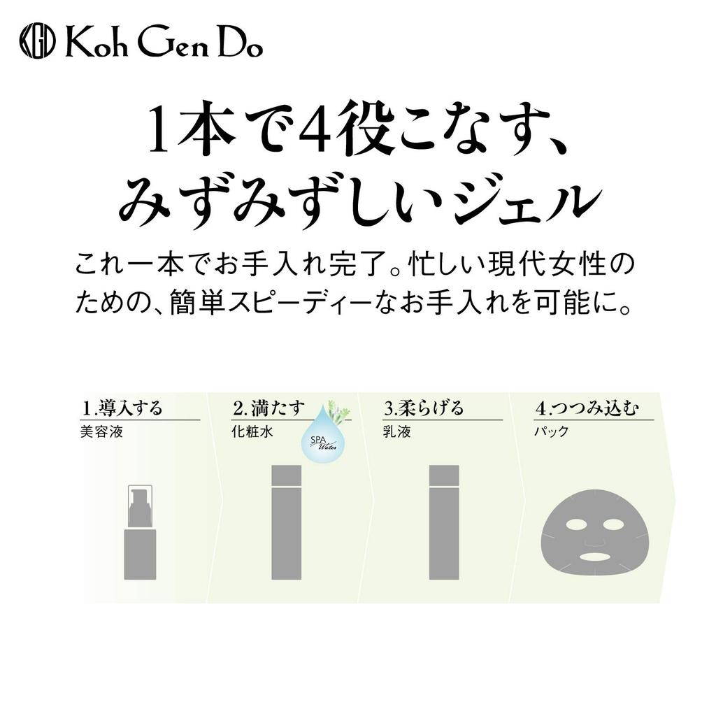 Koh Gen Do All-in-One Gel Refresh Gel (Moisturizing Serum Gel) 100g (x 1)