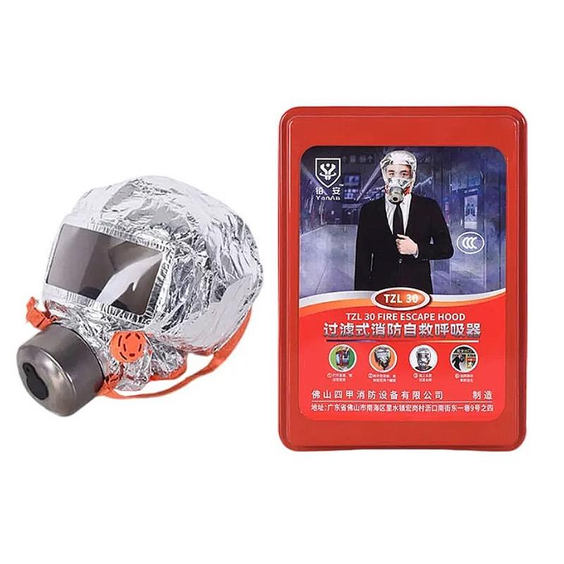 Självräddande andningsapparat Flerlagers brandskyddad filtermask Lättanpassad flykthuva Brandflykthuva Syremask Brandmask