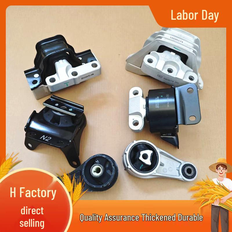 Engine and Transmission Mounts for Roewe 350 MG5: Includes Oil Pan Lower Mount and Fan