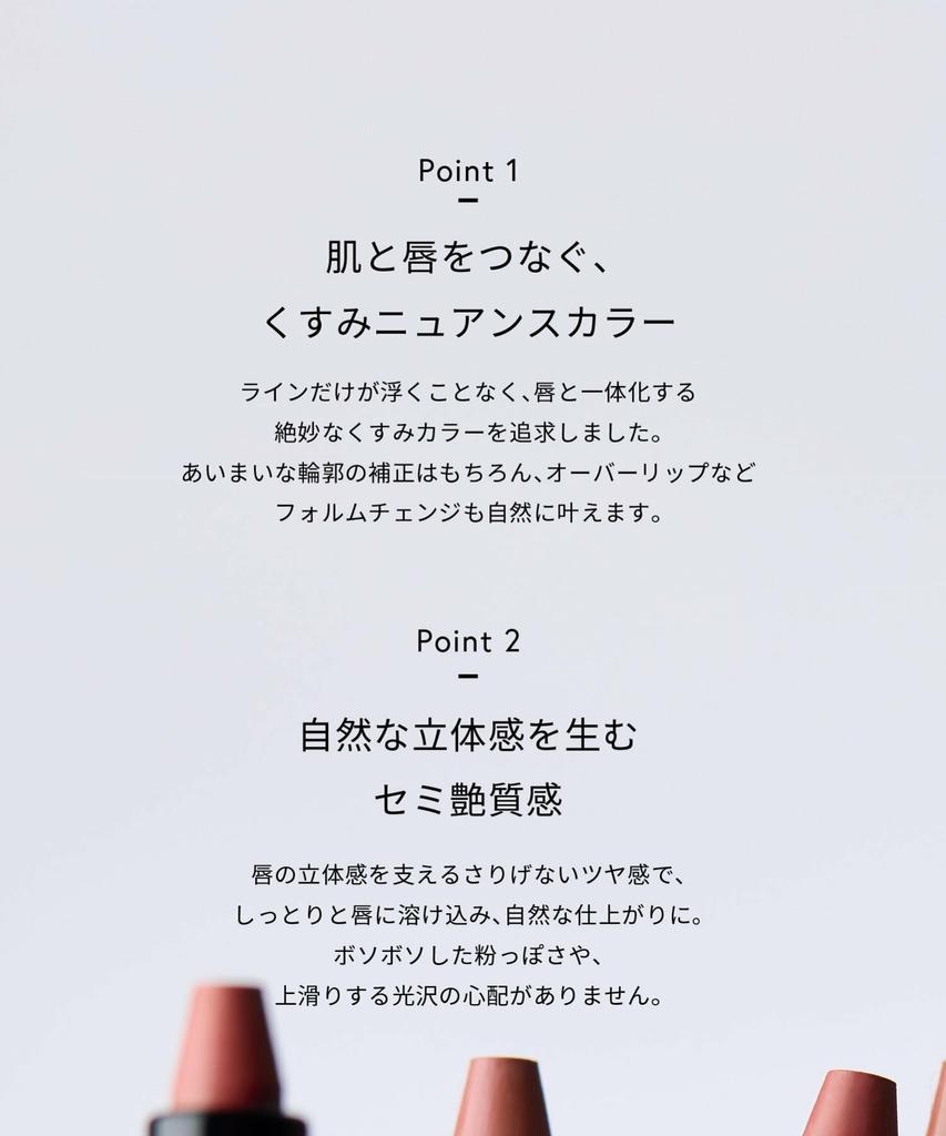 Celvoke Drawing Lip Pencil 01 Burnt Organic Lip Liner Taupe,