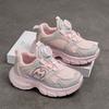 Youth Style Shoes Kids Breathable Mesh Sneakers Boys Girls Lightweight Casual Dad Shoes