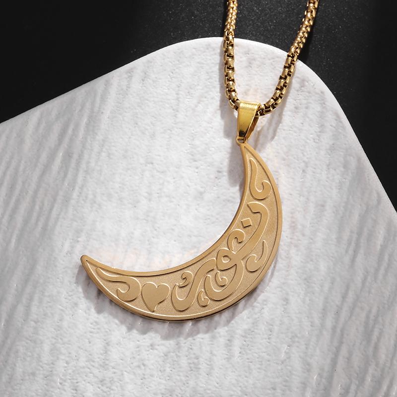 Islamic Imam Ali Zulfiqar Sword Pendant Necklace for Men and Women Quran Necklace Shia Islamic Jewelry