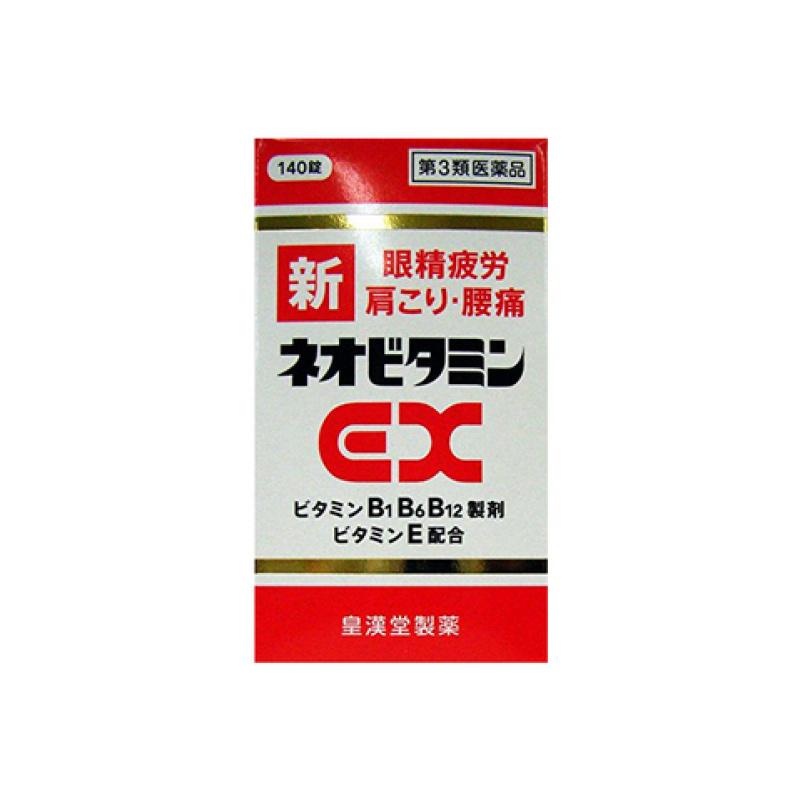Syneobitamin EX 140 tablets