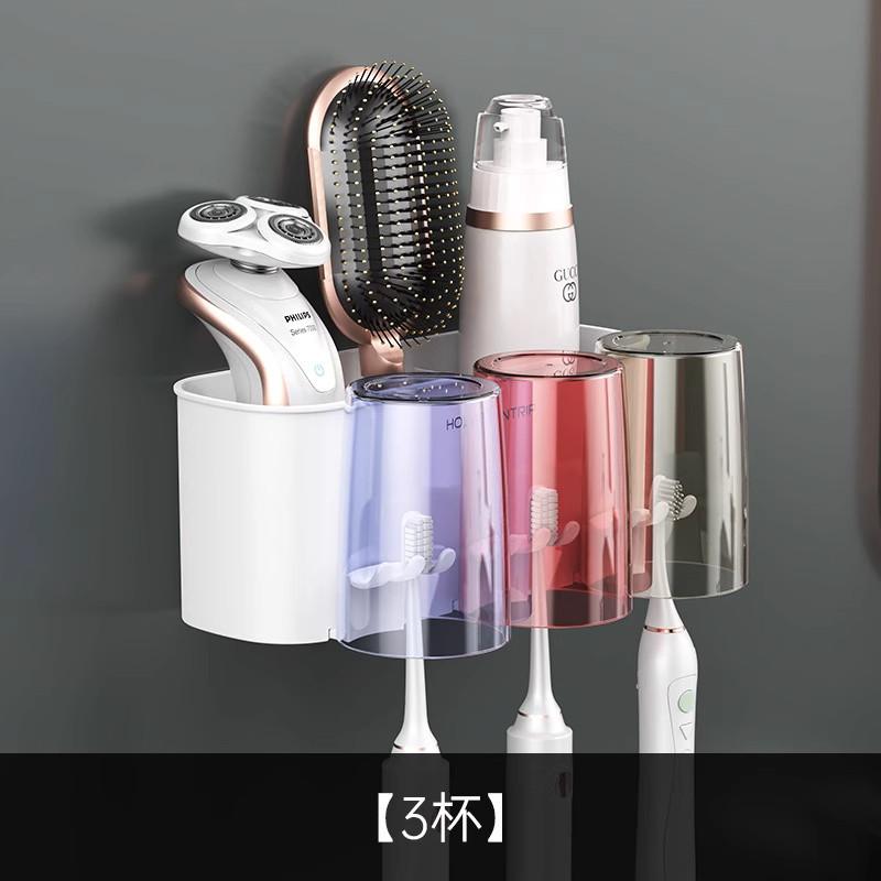 Wall-Mounted Toothbrush Rack, Multi-Functional Storage, Electric Toothbrush Mouthwash Cup, Bathroom Free Punching Storage Rack