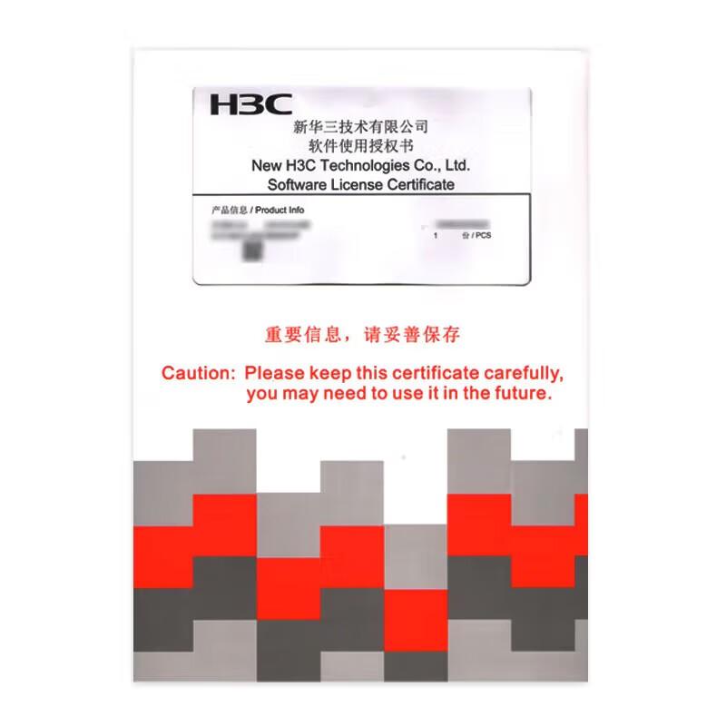 H3C LIS-F1000BAS-AV-1Y Firewall Security License