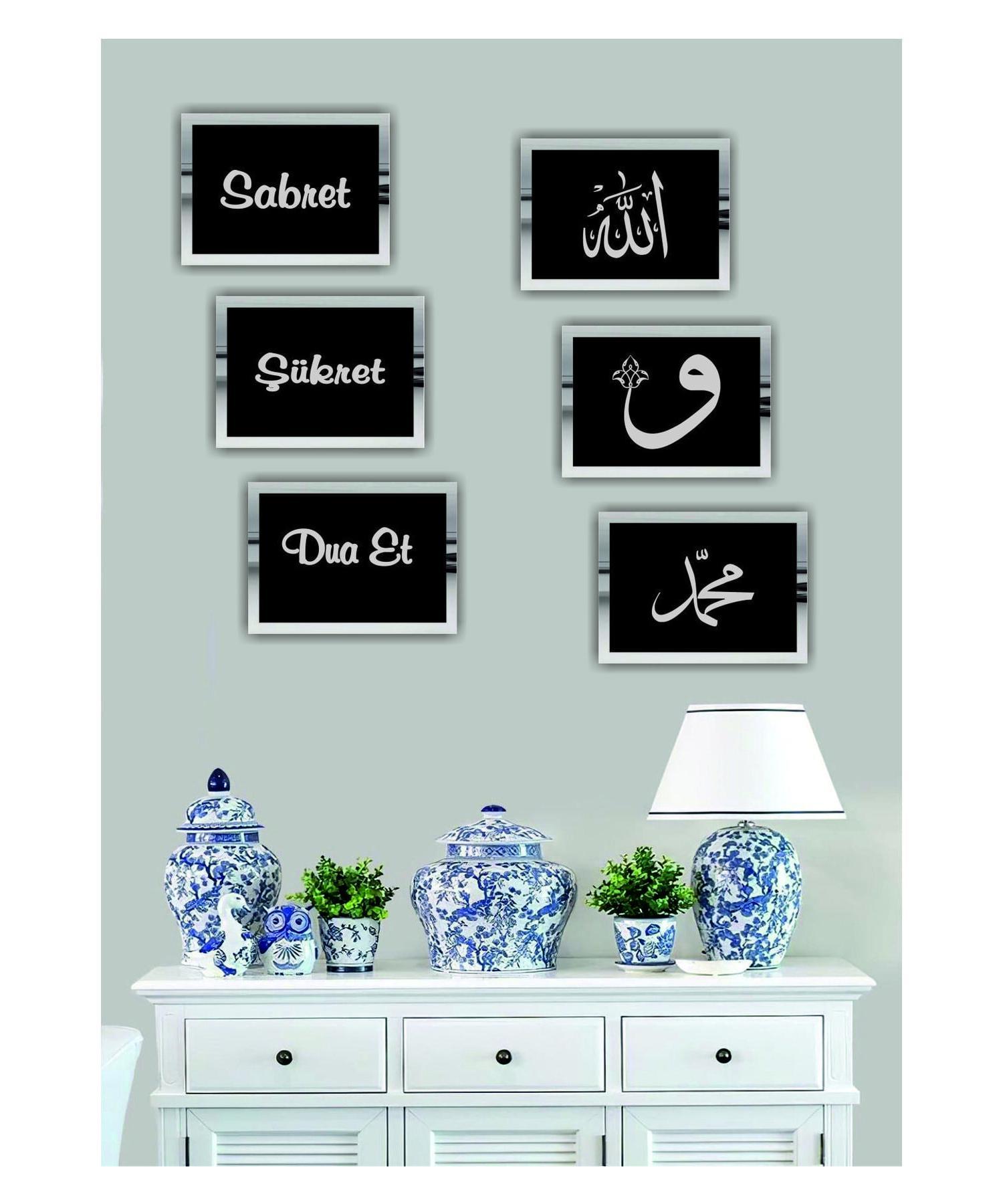 

6 Pieces Home Decoration Islamic Framed Patience Gratitude Pray Allah Muhammad Vav 6 Piece Painting Set