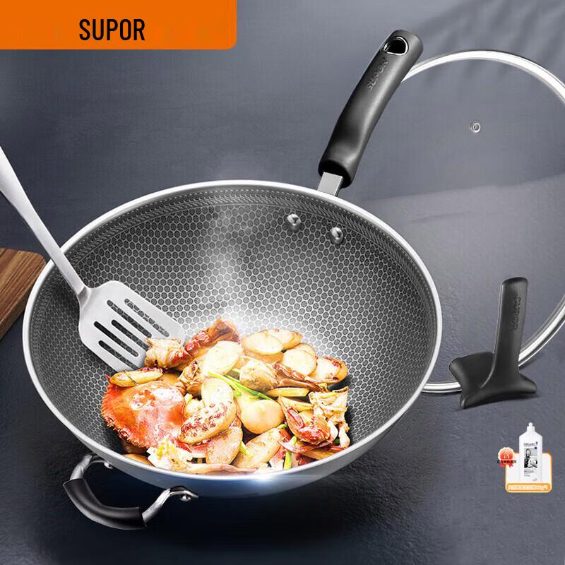 SUPOR 304 Stainless Steel Wok