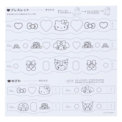 Sanrio Coloring Book & Sticker Set Pink Approx. Width 16 x Depth 3 x Height 22.5cm Sanrio Characters 429074