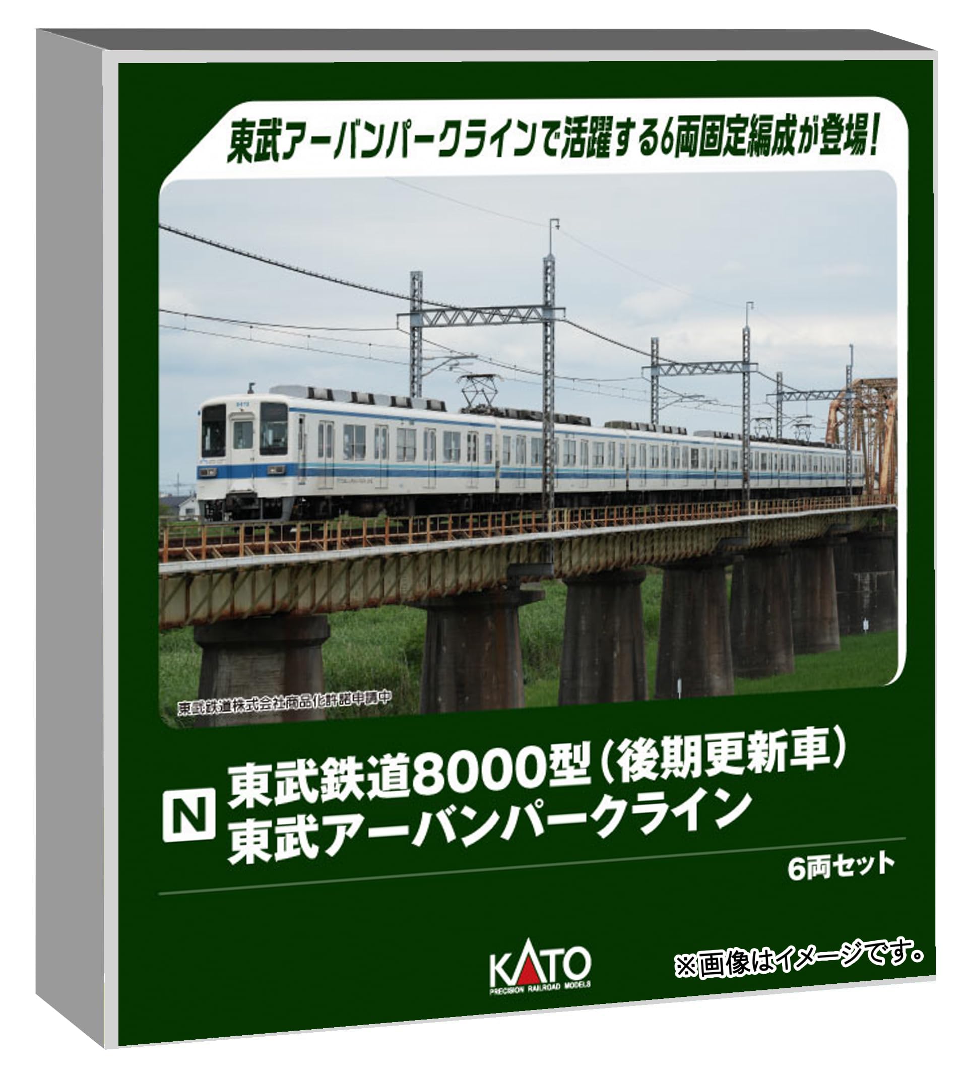 KATO N Gauge Tobu Railway 8000 Series Updated Tobu Urban Park Line Model Train Set (Late Version) 6-Car 10-1653