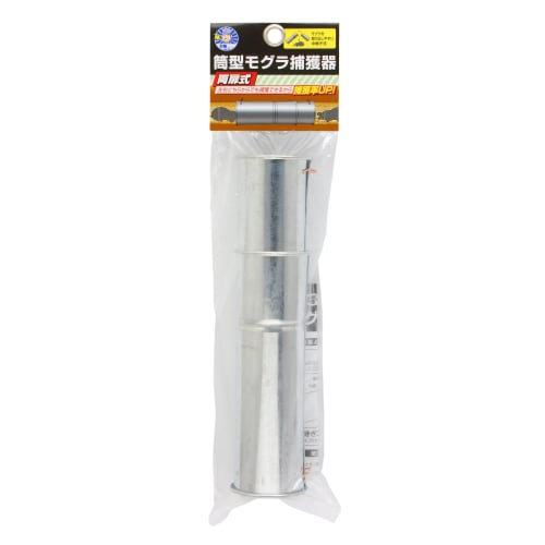 Takagi Double Door Type Cylindrical Mole Trap Approx. 53 X 250 Mm (when Used)